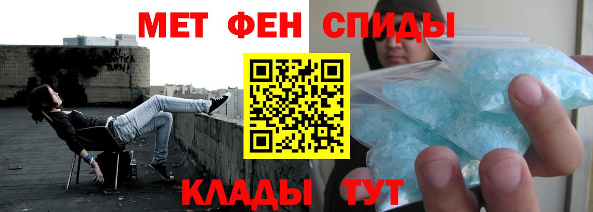 АМФЕТАМИН Premium Новосибирск