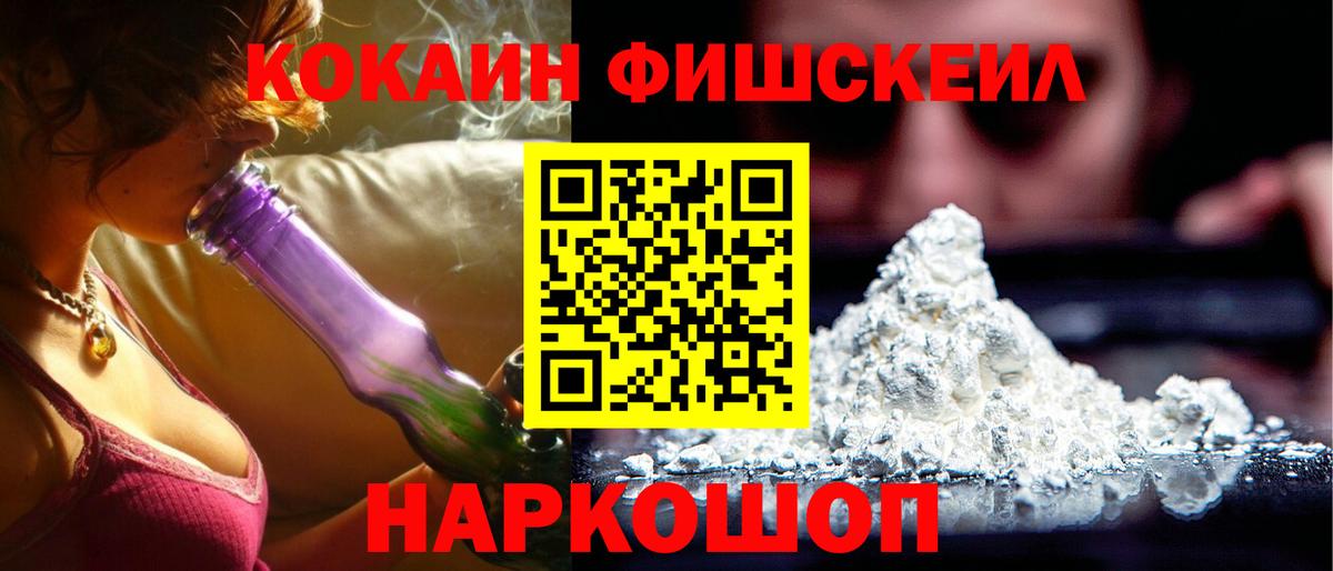 КОКАИН  КОКАИН Боливия  Вход с VPN  Новосибирск  КОКАИН Колумбийский 