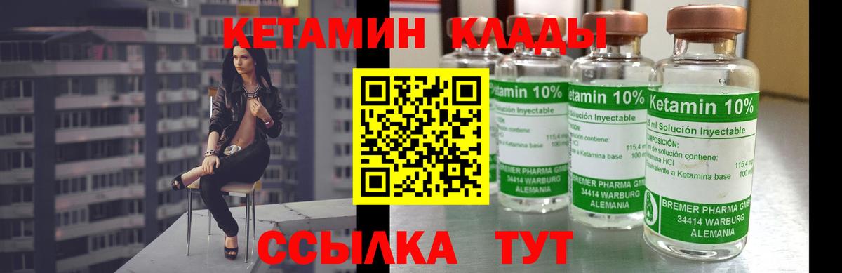 Экстази  ГАШИШ  Марихуана  Вход с VPN  Новосибирск  Гашиш  МЕФ  