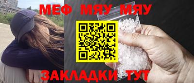 MESCALINE Добрянка