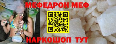 mix Железногорск