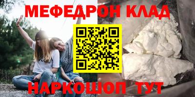 стаф Дмитров