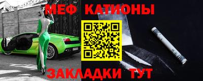 mix Железногорск