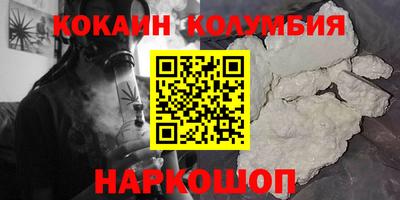 каннабис Железноводск
