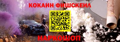 каннабис Железноводск