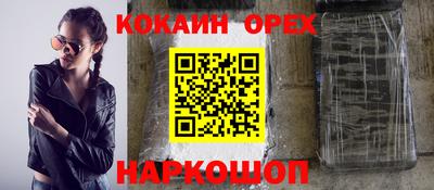 каннабис Железноводск
