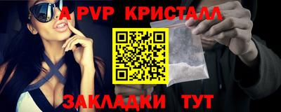 mix Железногорск