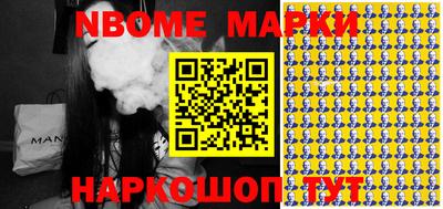 MESCALINE Добрянка