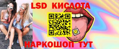 гидропоника Ефремов