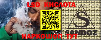 каннабис Железноводск