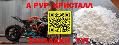 каннабис Железноводск