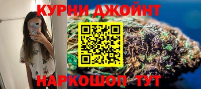 каннабис Железноводск