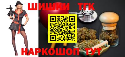 каннабис Железноводск