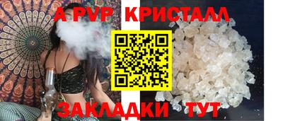 гидропоника Ефремов
