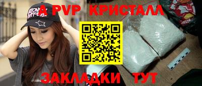 mix Железногорск
