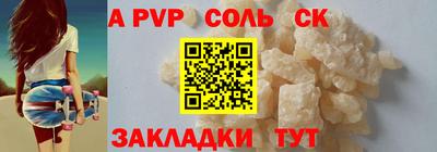 гидропоника Ефремов
