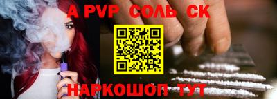 каннабис Железноводск