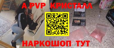 гидропоника Ефремов