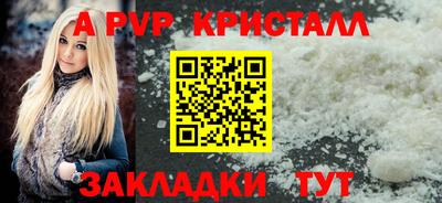 каннабис Железноводск