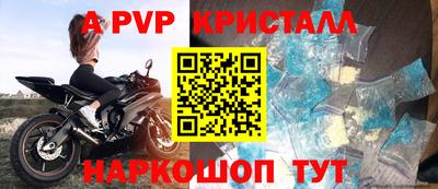 каннабис Железноводск