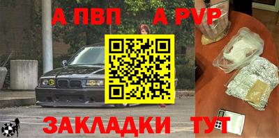 mix Железногорск