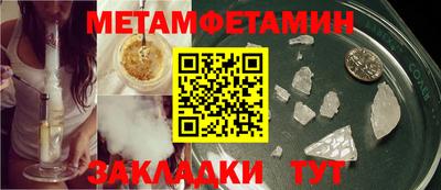 каннабис Железноводск