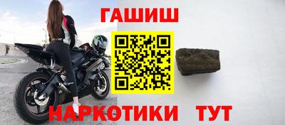 каннабис Железноводск
