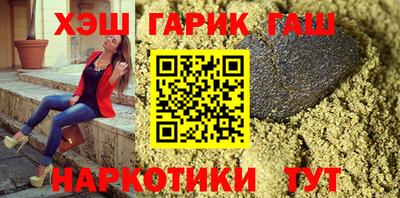 каннабис Железноводск
