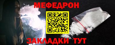 каннабис Железноводск
