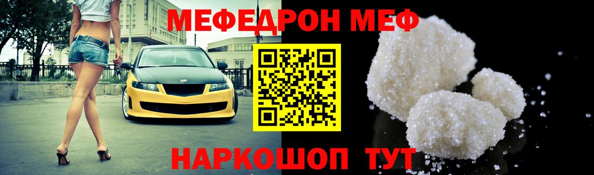 Новосибирск  mega ССЫЛКА  сколько стоит  Меф VHQ  Вход с VPN  Мефедрон мука 