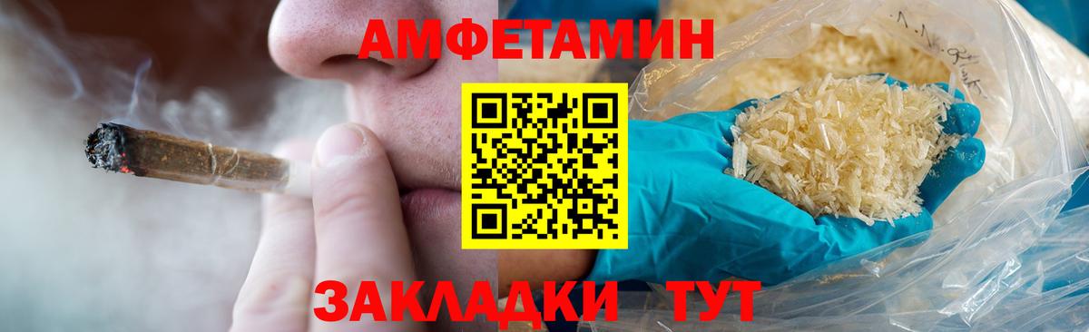 Первитин Декстрометамфетамин 99.9% Новосибирск